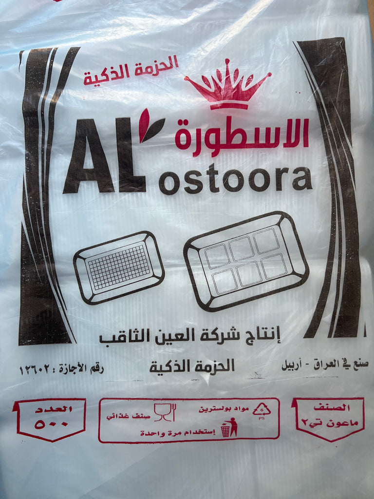 بالة صينية فلين (عدد500) T2 الاسطورة