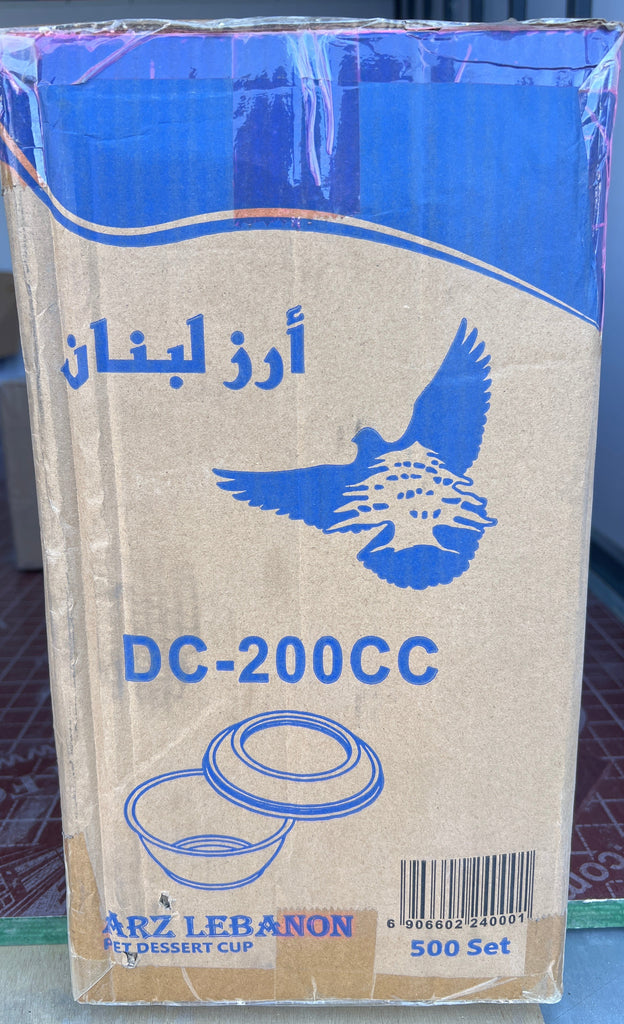 كاسة حلويات DC 200 CC (6.7 oz)