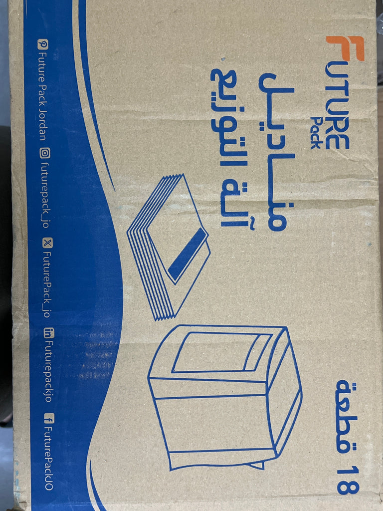 كرتون كلينس طاولة مطعم فيوجر (18 قطعة)