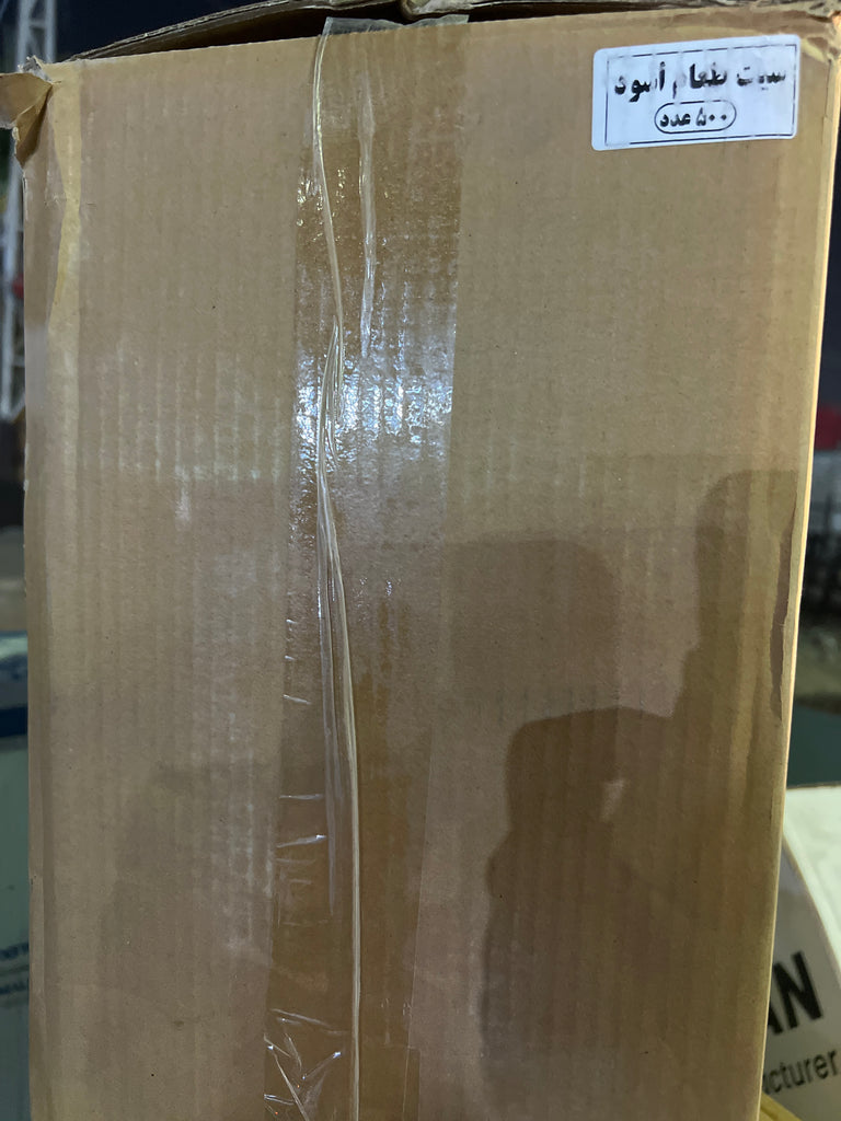 كرتون سيت طعام اسود (كتلري اسود) ٥٠٠ قطعة