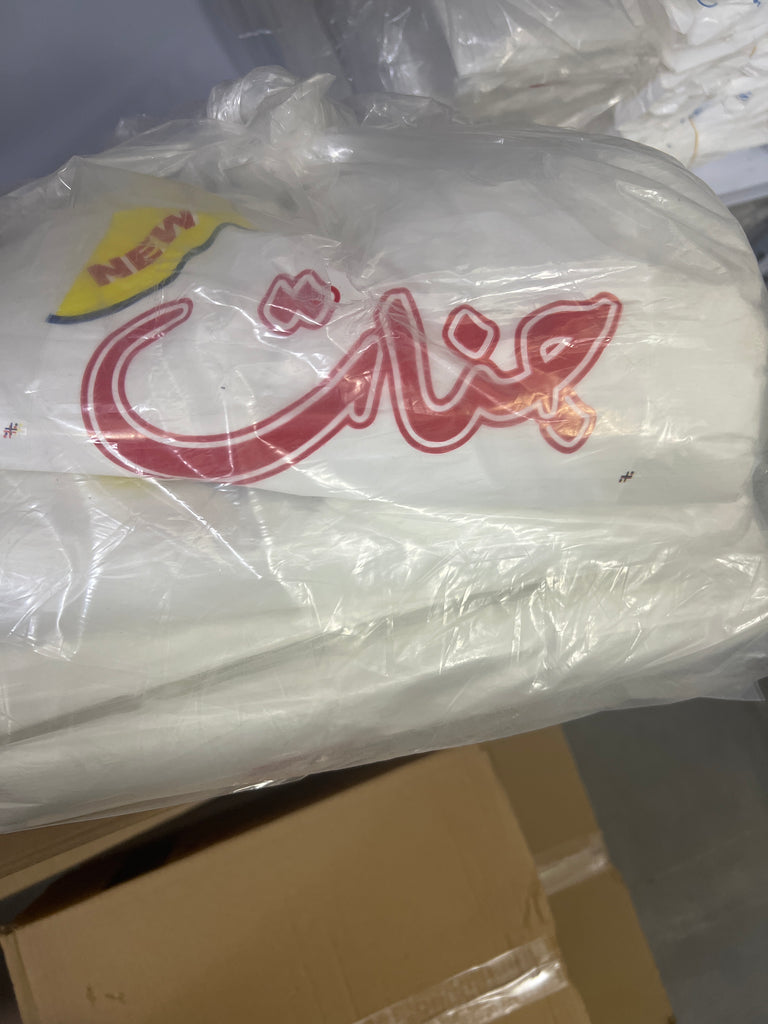 كونية علاقة نايلون تسوق وسط ٥٢*٦٢ ابيض