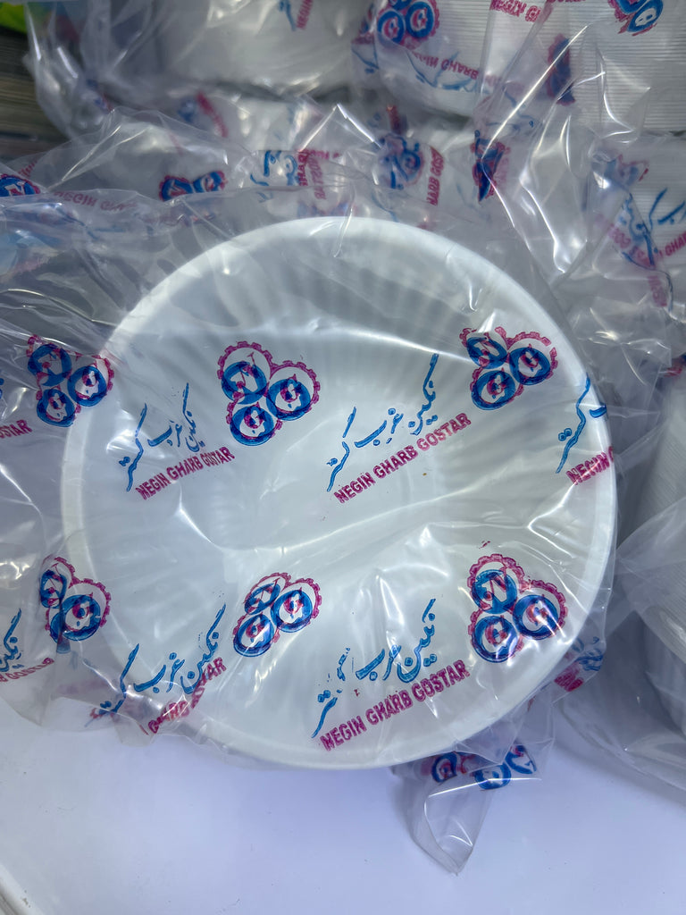 كاسة سمول بول (كاسة صغيرة)