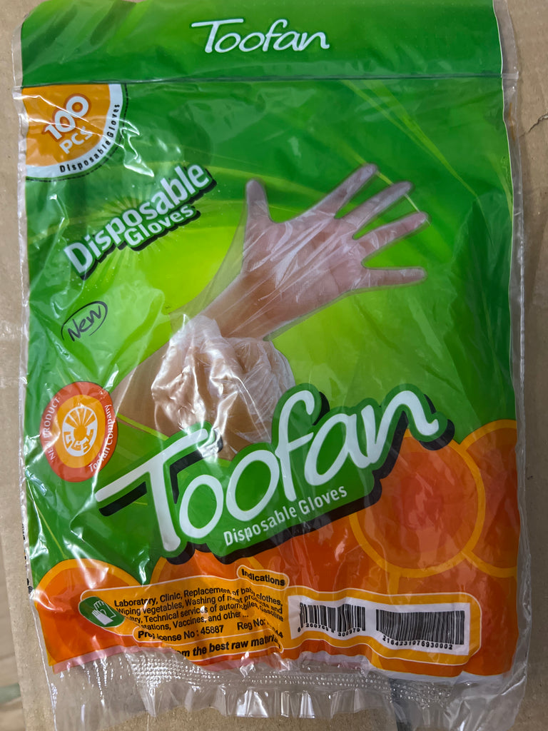 كرتون كف نايلون شفاف