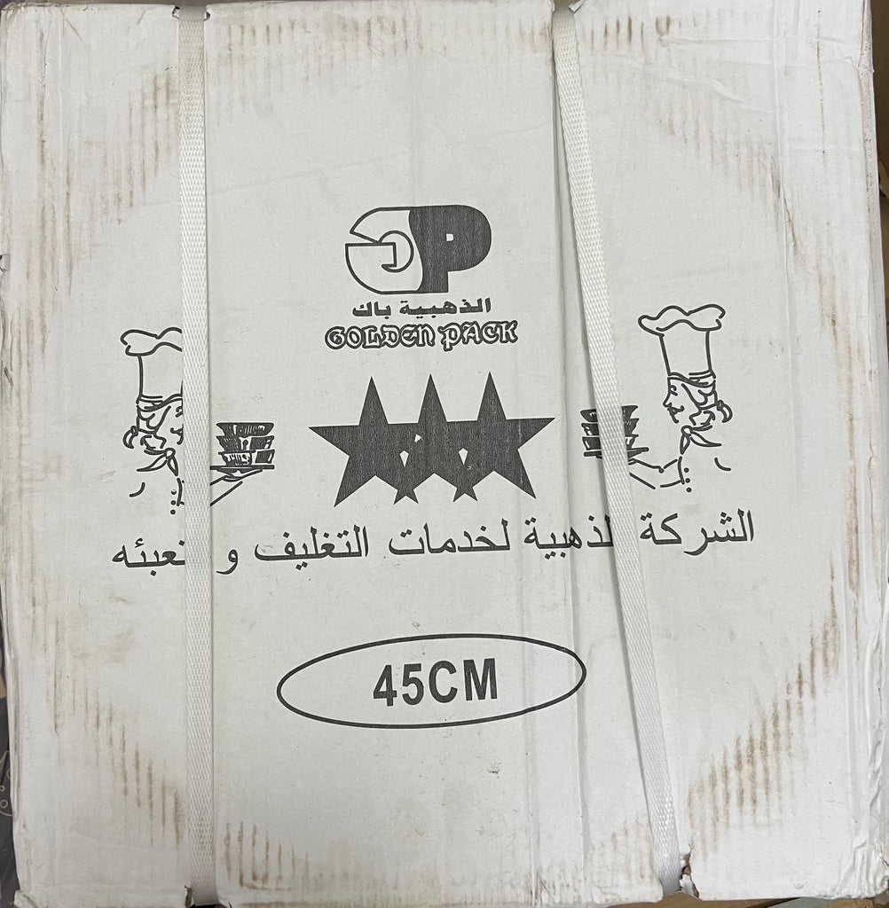 كرتون صينية ستيل قياس 45 الشركة الذهبية (عدد60)
