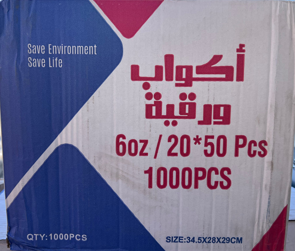 كرتون قدح شاي ورقي ٦ اونص بدون يدة (٢٠ شدة، كل شدة ٥٠)