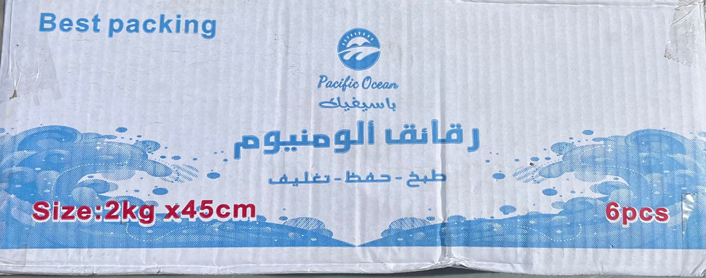 كرتون رول سلفون حراري المنيوم تغليف باسيفك صيني (٢كغم*٤٥سم) شد٦ قطعة N