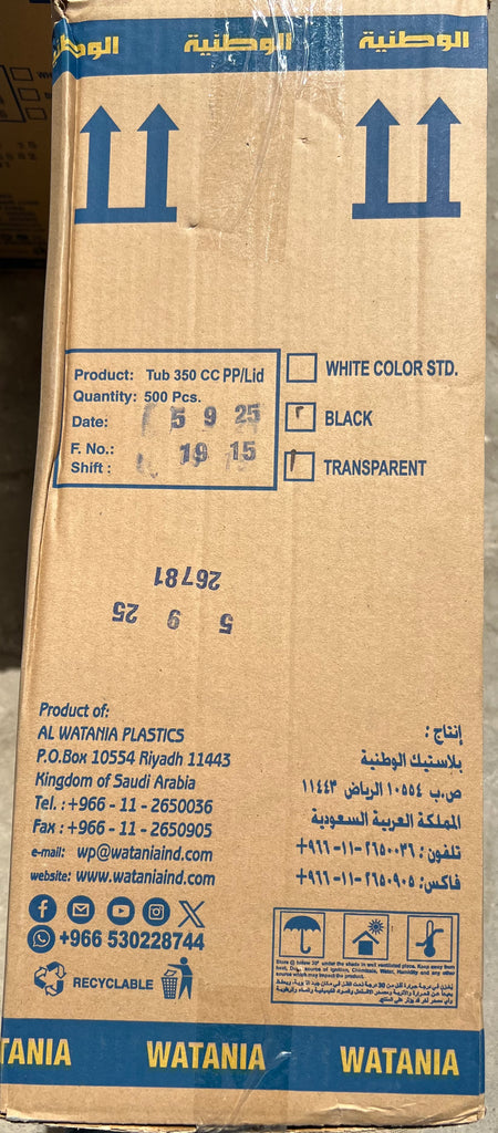 كرتون كاسة ٣٥٠ سس اسود الوطنية (٥٠٠ كاسة بالكرتون)