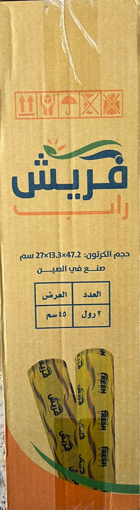 كرتون رول تغليف غذائي شفاف ( عرض ٤٥ سم) فريش (٤,٢٥٠ كغم)