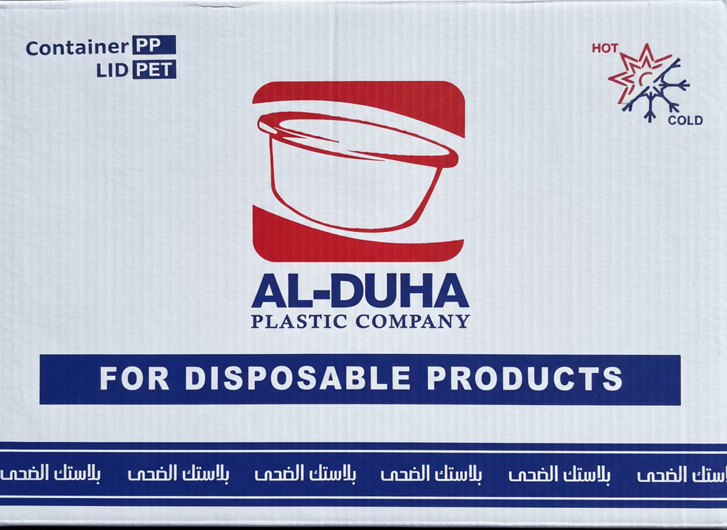 كرتون ماعون مايكرو مقسم ثلاثي الضحى (٢٠٠ بالكرتون)