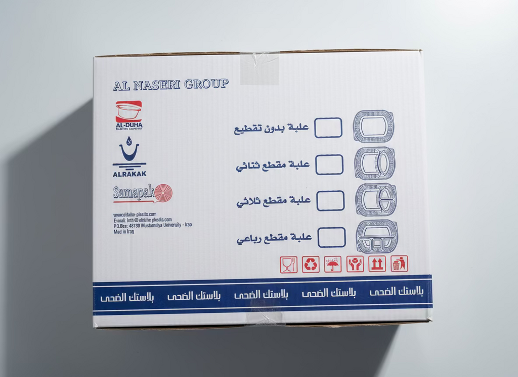 علبة مايكرو الضحى (٢٠٠ علبة مع غطاء)