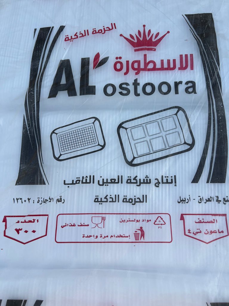 بالة صينية فلين الاسطورة (شد٣٠٠) T4