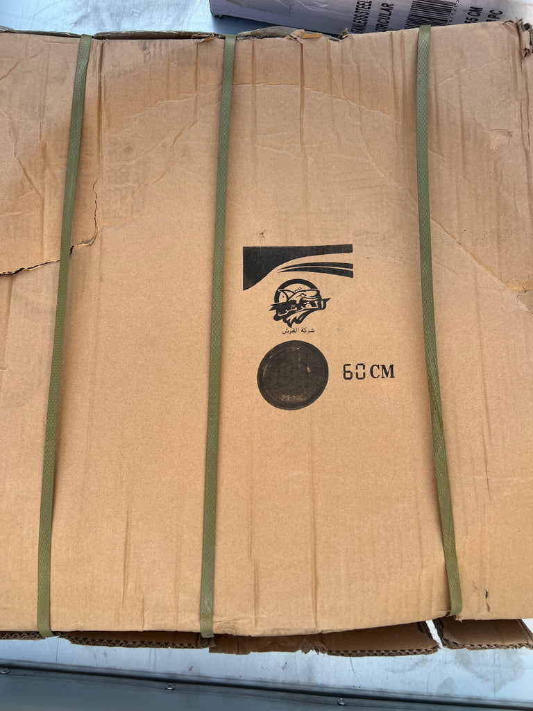 كرتون صينية ستيل قياس 60 القرش (عدد 30)