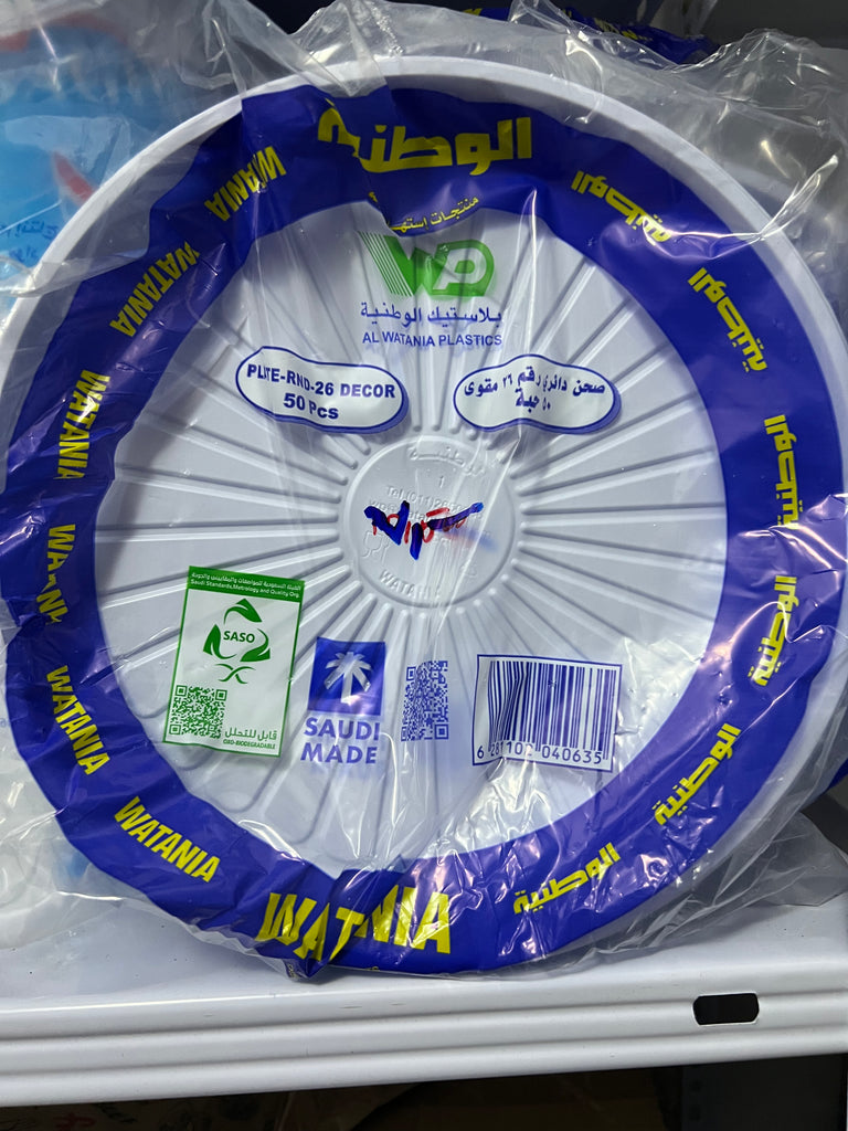 صحن دائري رقم ٢٦ مقوى (٥٠ صحن) الوطنية