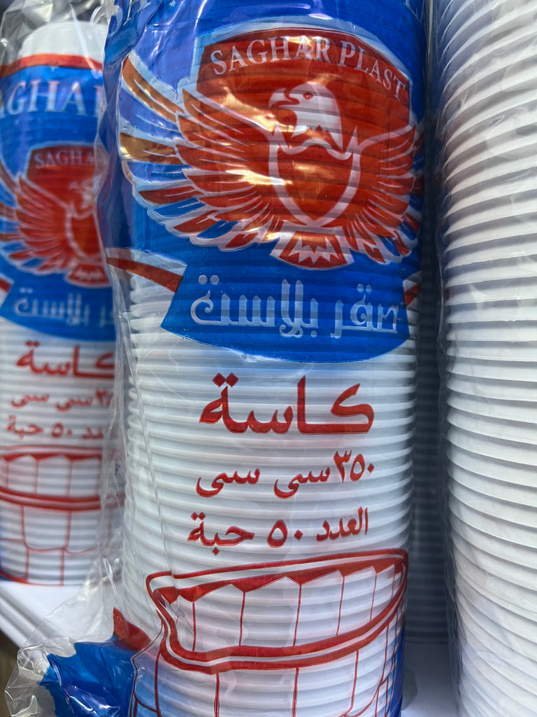 كاسة صقر مع قبق (قياسات متعددة- ألوان متعددة)