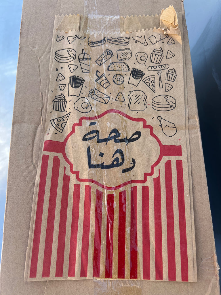 كرتون كيس بركر ورقي 18*30 سم