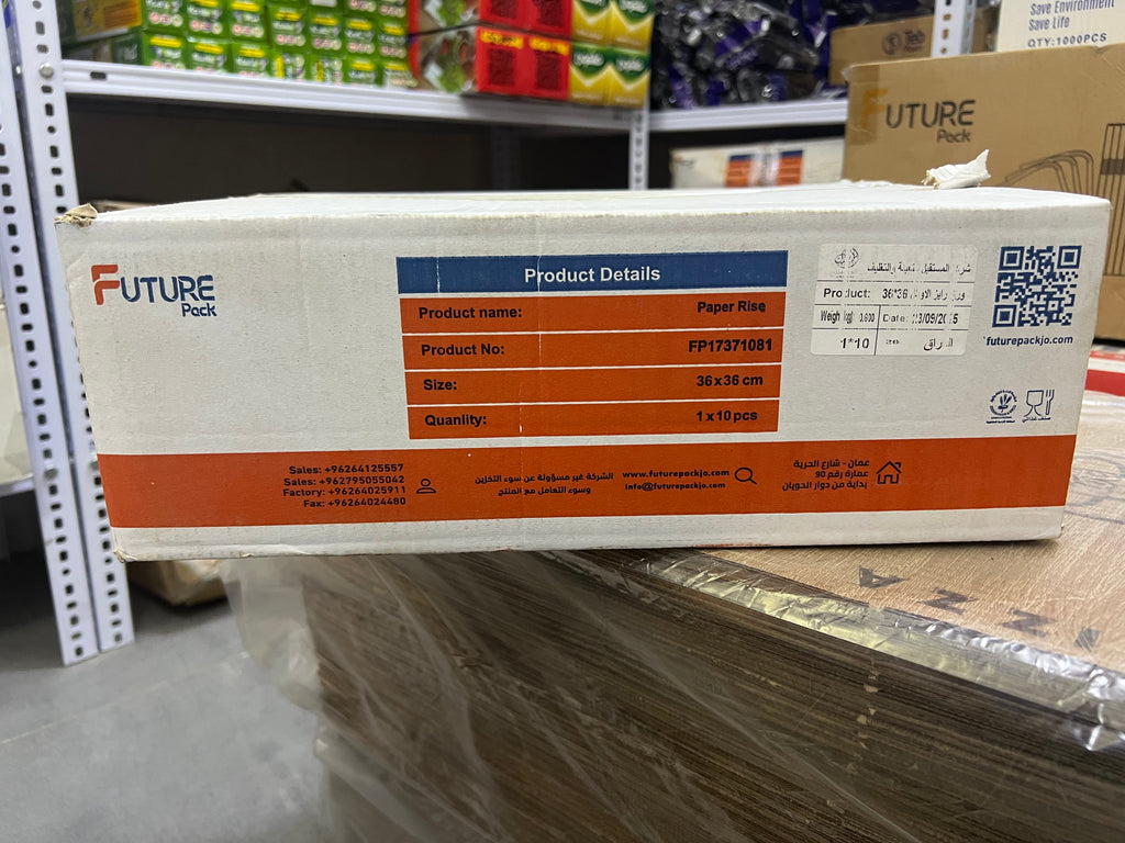 ورق رايز مربع مطبوع المستقبل