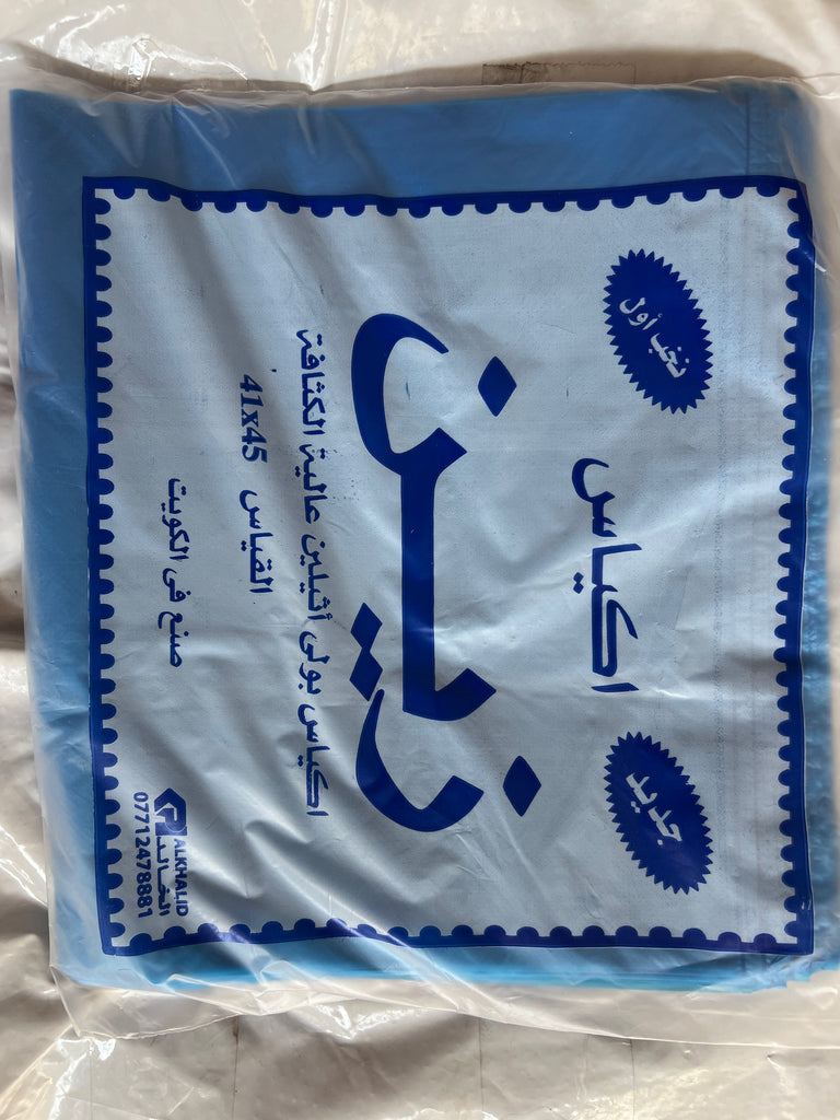 كيس/علاقة تسوق ملون ٤١*٤٥ زين كويتي