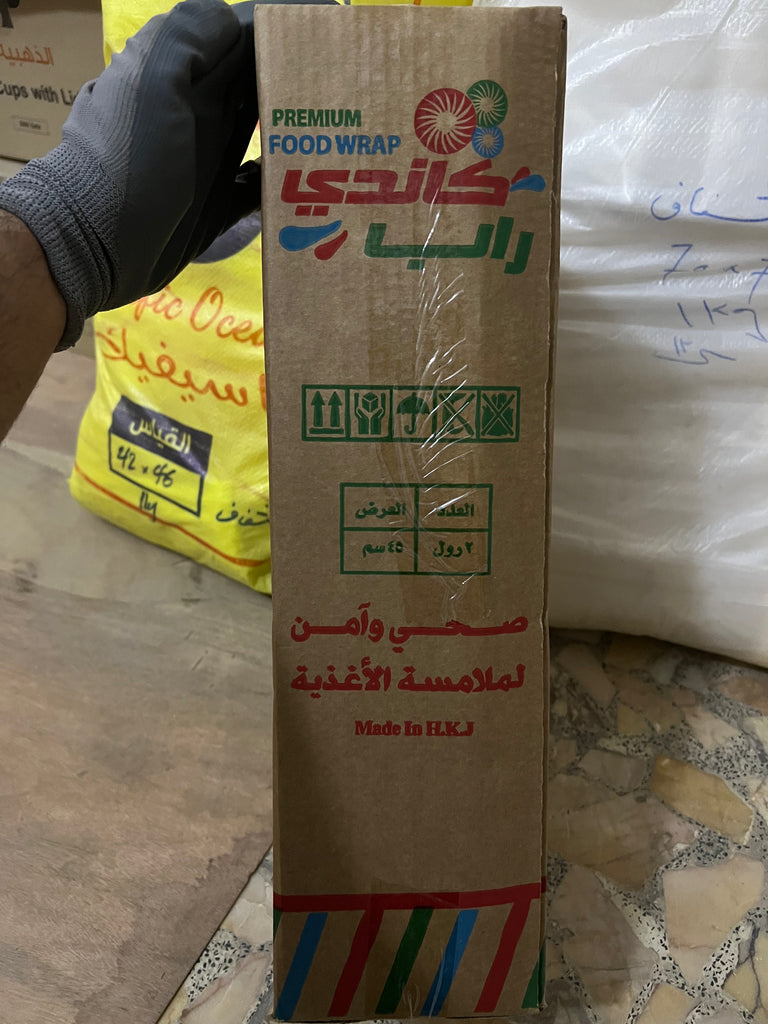 رول تغليف غذائي شفاف كاندي