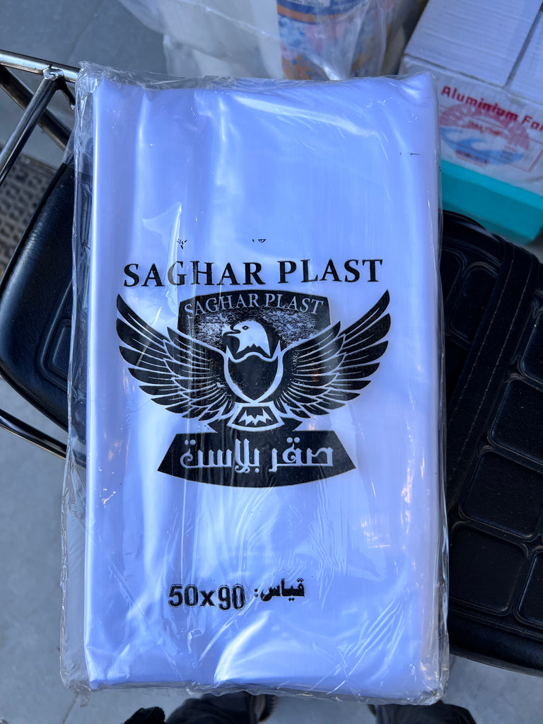 كونية كيس شفاف ٥٠*٩٠ وزن ٢٥ كيلو (٢٥ دستة)