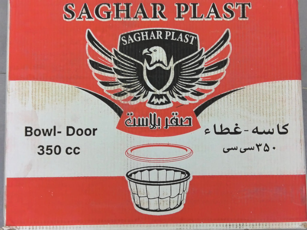 كرتون كاسة صقر ٣٥٠ سس (٥٠٠ في الكرتون)